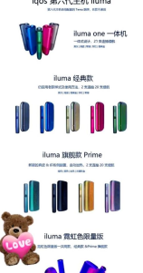 iqos怎么用，IQOS电子烟使用详解