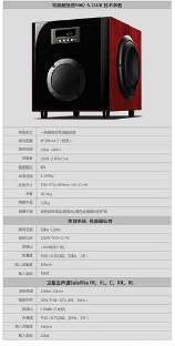 惠威音响怎么样，惠威音响的综合评价