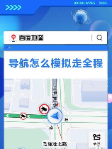 导航地图怎么看方向，理解导航地图的方向