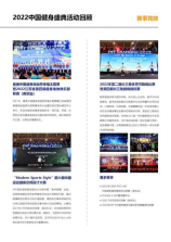 长沙美食地图：一场味蕾的盛宴