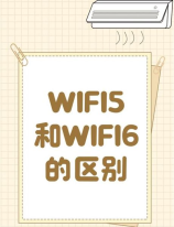 wifi怎么设置不让别人蹭网，如何设置WiFi以防止他人蹭网