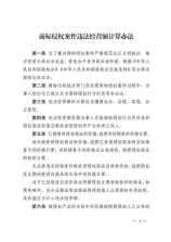 d照可以开什么车，D照驾驶证的准驾车型解析