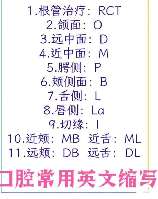 MOUTH怎么读，MOUTH怎么读 - 英语发音指南