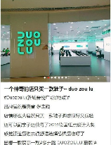 一丫：多面的品牌现象