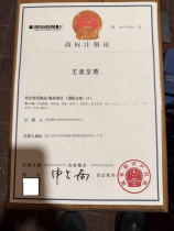 天门狐仙：山水实景音乐歌舞剧的奇幻魅力