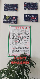 学长现在在上课不可以：探讨校园规范与尊重