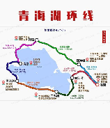 青海湖旅游攻略：如何轻松到达中国最大的内陆湖