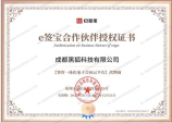 潮州韩江，潮州韩江的洪水情况与预警机制