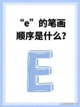 衣服上的印字怎么去掉，如何去除衣服上的印字
