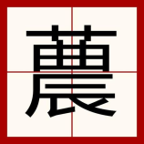 汕头亚青会：变化与展望