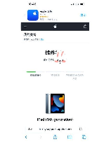 ipad怎么开机没反应，iPad开机没反应的解决方法