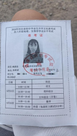 海油为什么比石油便宜