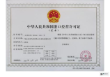 普通水表偷水最新方法