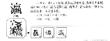 瀛怎么读，探秘汉字“瀛”的读音与含义