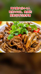 炖大鹅怎么去腥味，炖大鹅去腥味的三大技巧