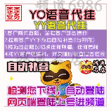 yy贡献值怎么算，YY频道贡献值计算方法