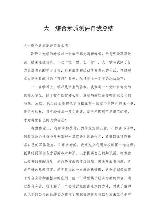 综合测评个人总结，综合测评个人总结的重要性与方法