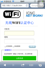 无线WiFi安装指南：从选购到配置