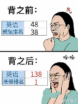 太顶了是什么意思
