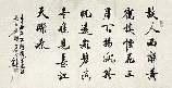 孤帆远影碧空尽唯见长江天际流的意思，解析唐代李白《黄鹤楼送孟浩然之广陵》中的诗句“孤帆远影碧空尽，唯见长江天际流”