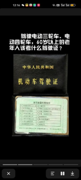 阮可以读yuan吗，阮字的读音