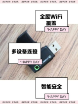 360wifi怎么设置，360WiFi设置教程