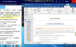 word公式怎么用，Word公式编辑器的使用指南