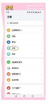 如何隐藏手机软件：保护隐私的多种方法