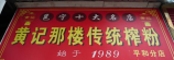 天然气一方是多少公斤