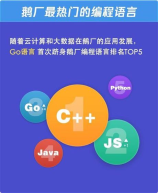 肥东圣泉中学：一所民办教育强校的发展之路
