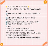 圜怎么读，圜字的读音与意义