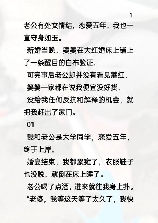 情结的意思