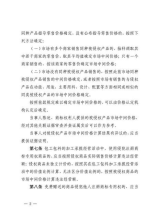 母亲对儿子的感恩：经典语句精选