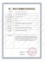 拉宏桑：00后楼长的抗疫故事