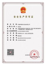别让算命毁了你