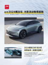 手机桌面，2024年智能手机桌面技术新趋势