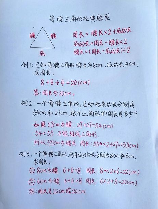 三角形边长怎么算，三角形边长的计算方法