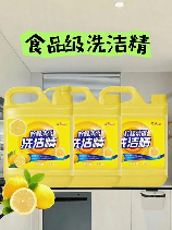 洗洁精可以洗车吗？