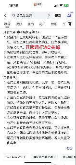睿风什么意思，睿风含义解析