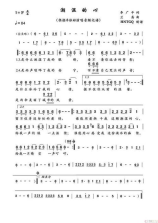 原怎么组词，探索“原”字的组词奥秘