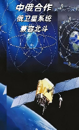 北斗手机：技术革新与市场发展