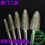 梢棒的意思
