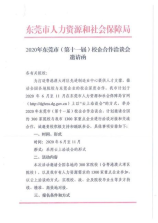皮衣皱了怎么弄平，如何平整皮衣的皱褶