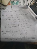 伦纳德为什么叫卡哇伊