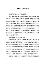 喝啤酒怎么才能不醉，喝啤酒不醉的技巧