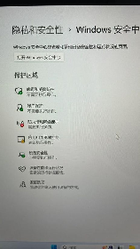 怎么退出安全模式，如何退出Windows 11的安全模式