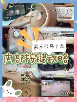 车载导航怎么用