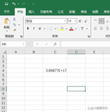 行距怎么调，如何调整Excel中的行距